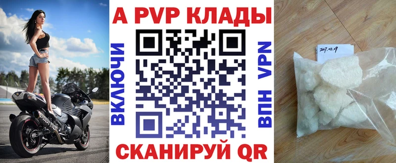 kraken ССЫЛКА  Чудово  Alpha-PVP мука 
