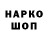 Марки 25I-NBOMe 1,5мг oolong_oly