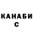 APVP крисы CK Mackyzilla