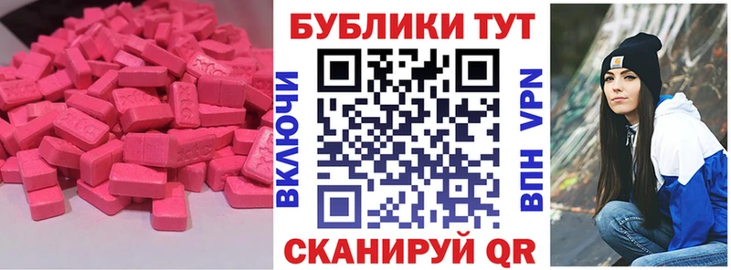OMG зеркало  Чудово  это клад  купить  сайты  Ecstasy VHQ 