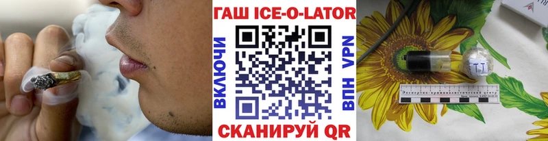 ссылка на мегу онион  как найти наркотики  Чудово  Гашиш hashish 