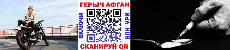 купить  цена  Чудово  гидра   ГЕРОИН белый 