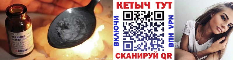 Кетамин ketamine Чудово
