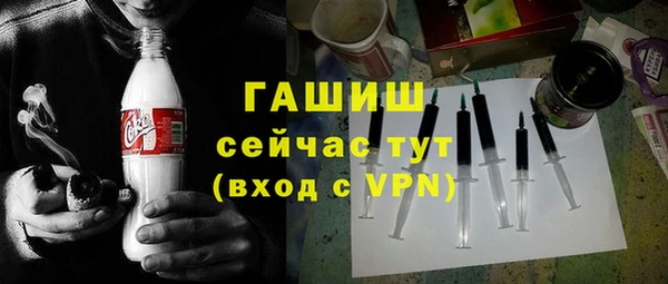 мефедрон мука Аркадак
