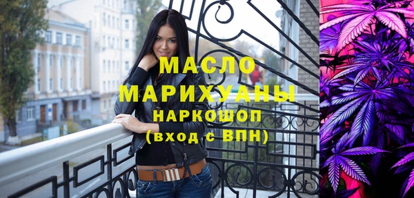 мефедрон мука Аркадак
