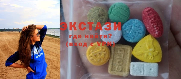 мефедрон мука Аркадак