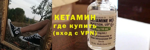 кокаин Нязепетровск
