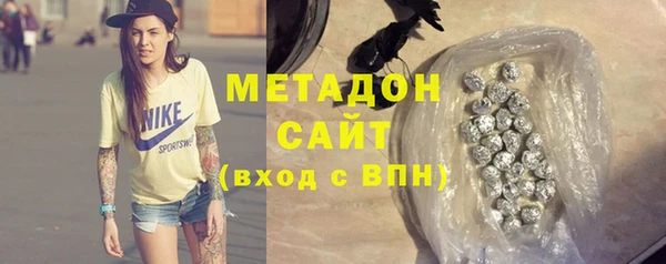 мефедрон мука Аркадак