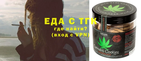 мефедрон мука Аркадак