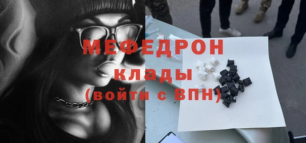 прущие грибы Арсеньев