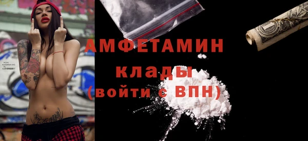 винт Армянск