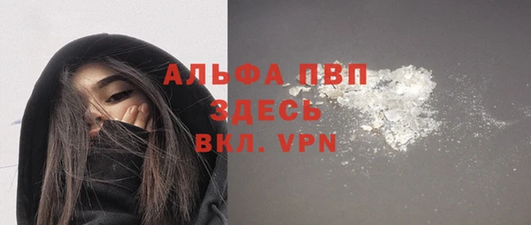 мефедрон мука Аркадак