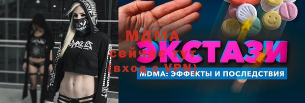 винт Армянск