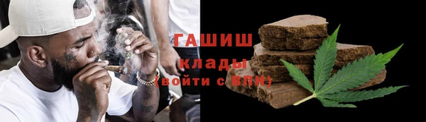 винт Армянск