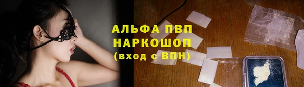 мефедрон мука Аркадак
