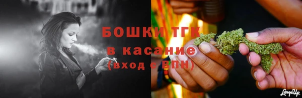 мефедрон мука Аркадак