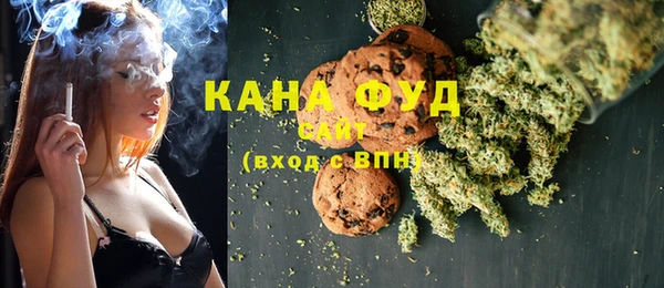 мефедрон мука Аркадак