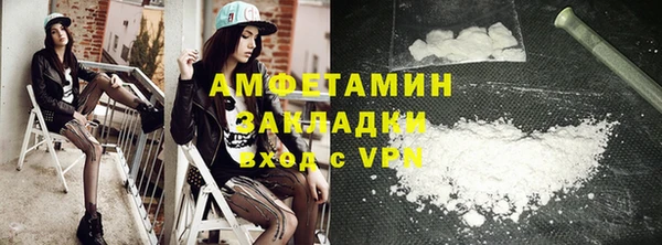 винт Армянск
