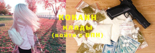 мефедрон мука Аркадак