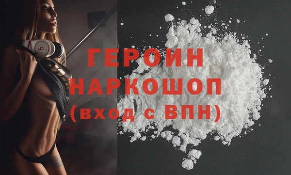 винт Армянск
