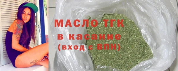 прущие грибы Арсеньев