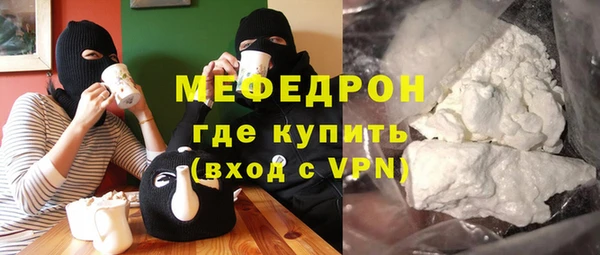 прущие грибы Арсеньев