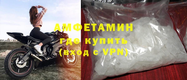 мефедрон мука Аркадак