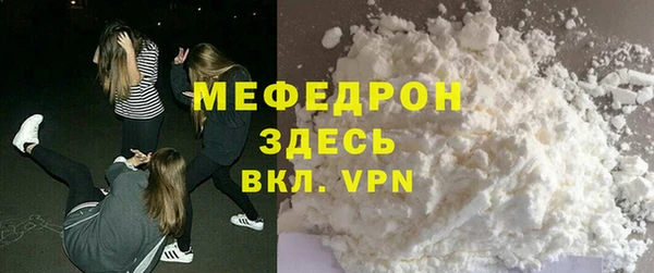 прущие грибы Арсеньев