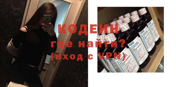 винт Армянск