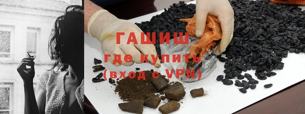 прущие грибы Арсеньев