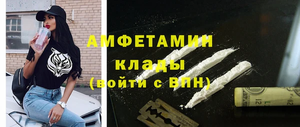 прущие грибы Арсеньев
