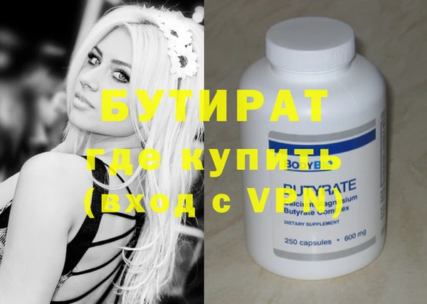 винт Армянск