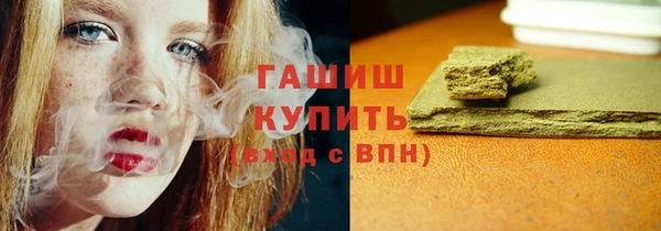 винт Армянск
