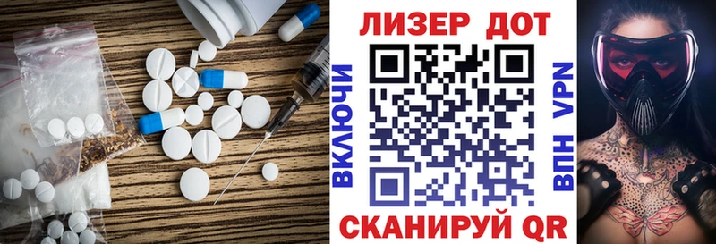 гидра как войти Чудово Лсд 25 экстази ecstasy