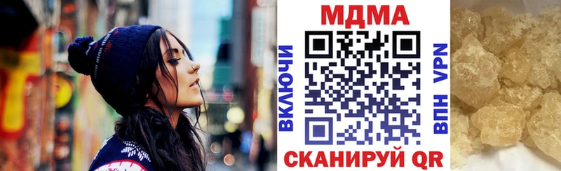 MDMA кристаллы  Чудово 