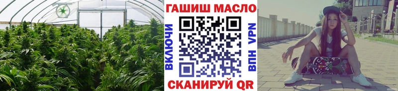 Дистиллят ТГК концентрат  купить наркотики цена  Чудово 