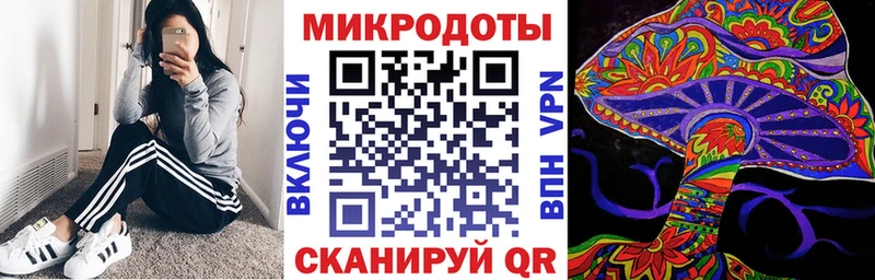 МЕГА зеркало  Чудово  Псилоцибиновые грибы Magic Shrooms 